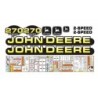 JOHN DEERE 270 SERIES 2